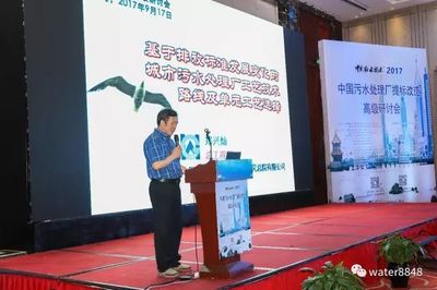 蘇伊士成功拓展印尼市場(chǎng)，簽約唐古上游天然氣工廠擴(kuò)建工程污水處理項(xiàng)目